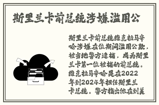 暴躁老阿姨csgo剧情解析