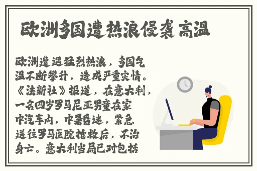 金铲铲蜘蛛女皇